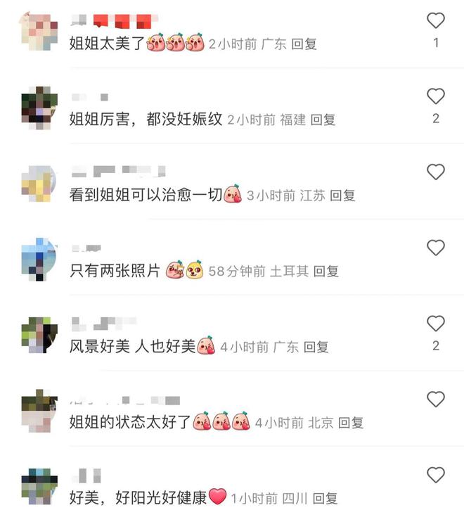 卢靖姗泳装照曝光窈窕好身材获赞(图4)