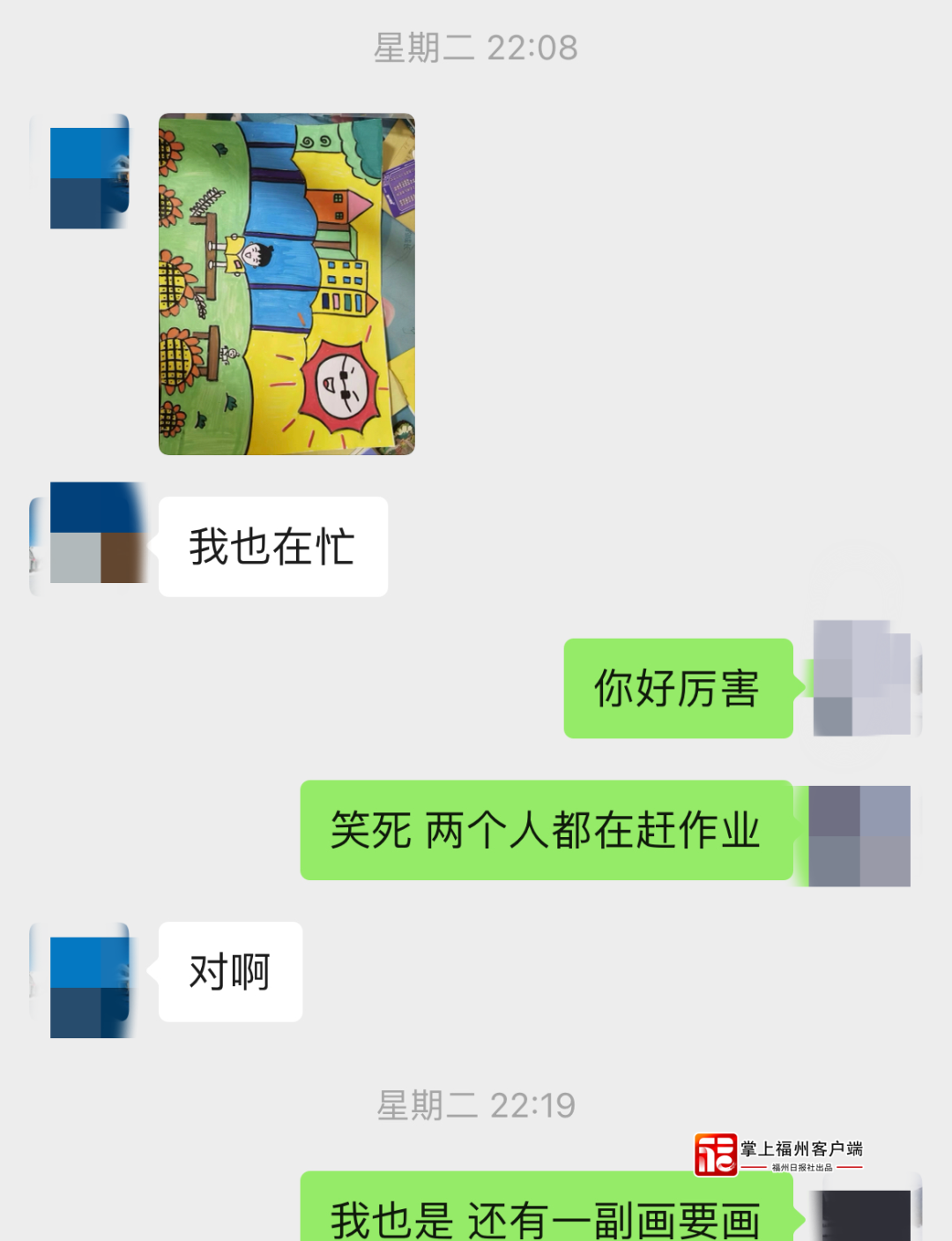 据说全福州的家长都在包书皮？网友：包得我肩周炎发作……(图12)