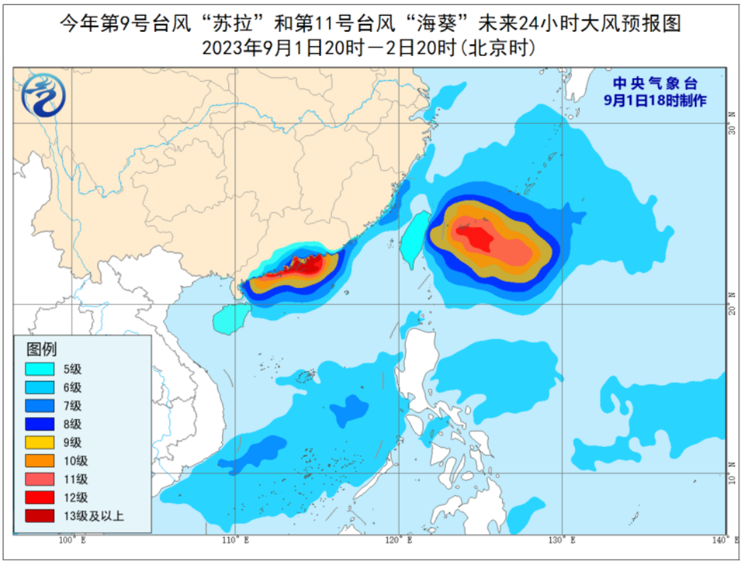 “海葵”或登陆福建！福州多趟列车停运，撤离人员(图8)