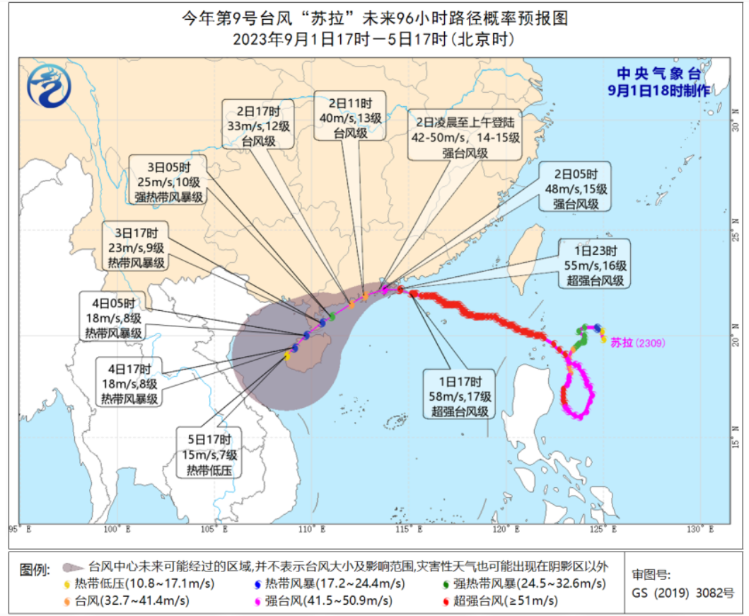 “海葵”或登陆福建！福州多趟列车停运，撤离人员(图7)