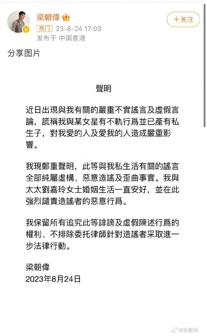 刘嘉玲晒和梁朝伟出海游玩视频，彻底击碎了感情破碎、离婚等传闻(图5)