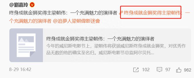 刘嘉玲晒和梁朝伟出海游玩视频，彻底击碎了感情破碎、离婚等传闻(图8)