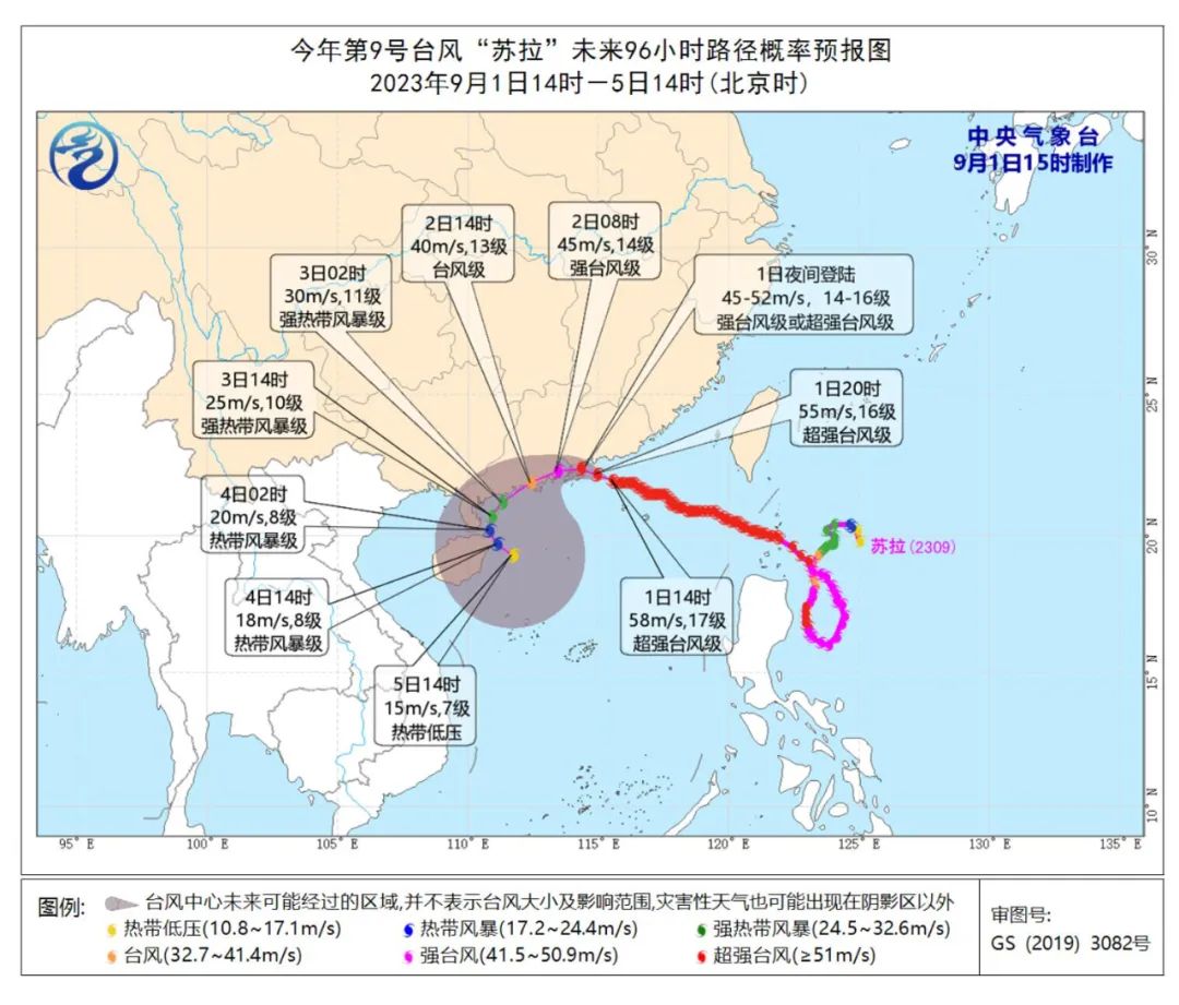 三台共舞!“海葵”剑指福建!或将严重影响福州
