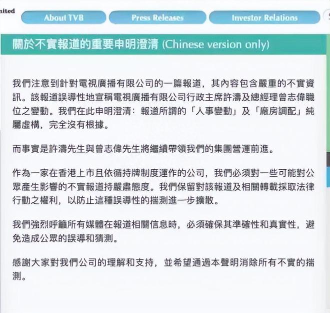 曾志伟被曝入股缅北诈骗集团涉嫌卷入案件金额高达20亿元(图13)