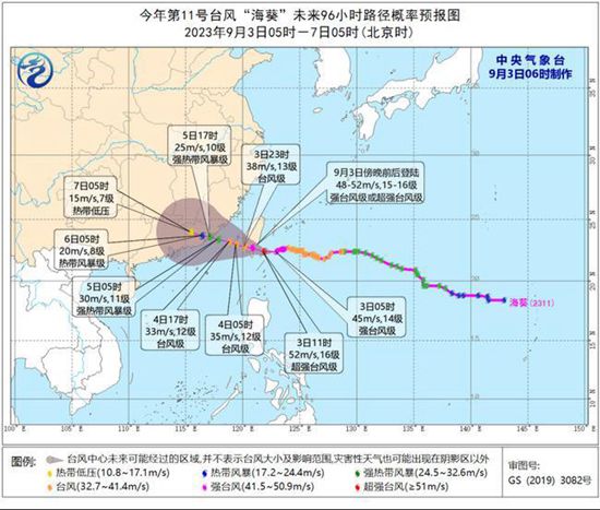 台风“苏拉”影响进入尾声“海葵”或长时间影响福建