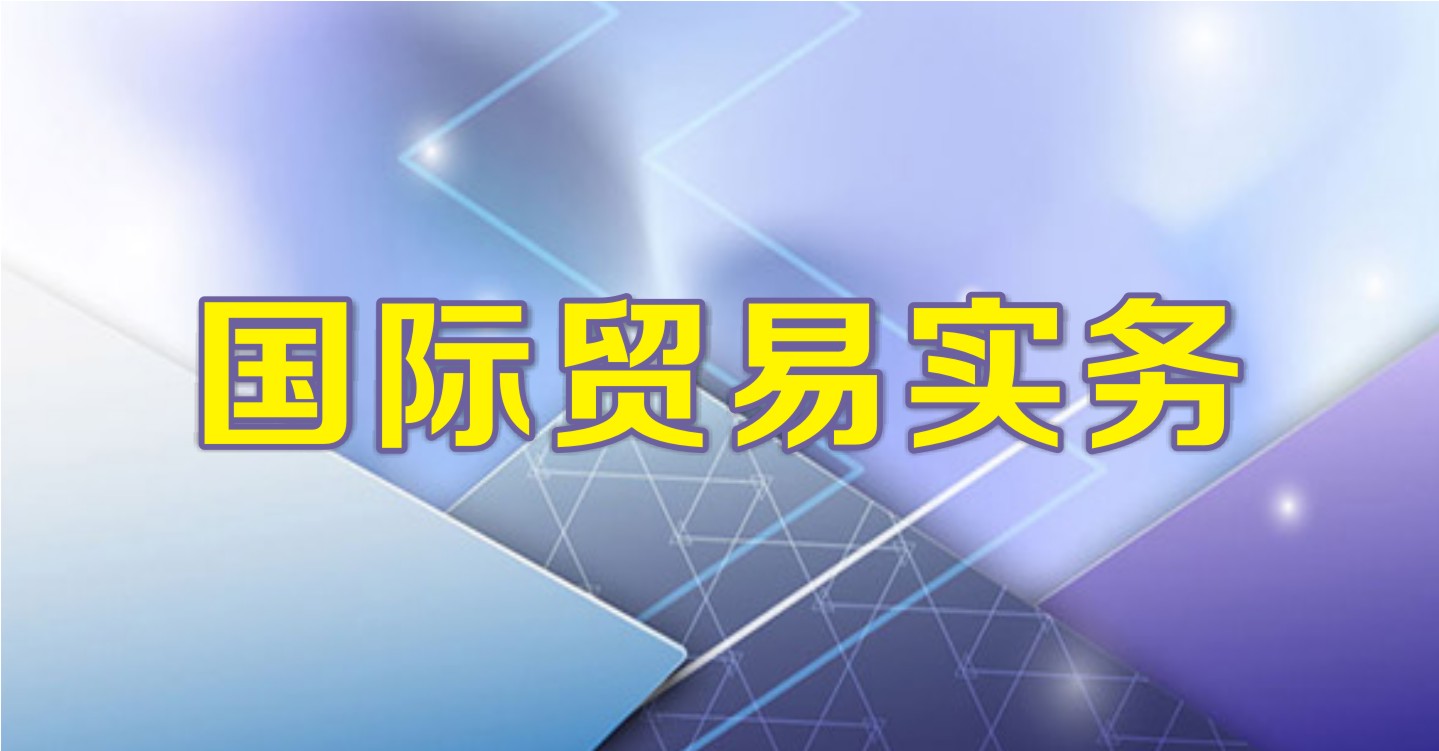 商务部召开商务领域推进长三角区域市场一体化专题新闻发布会