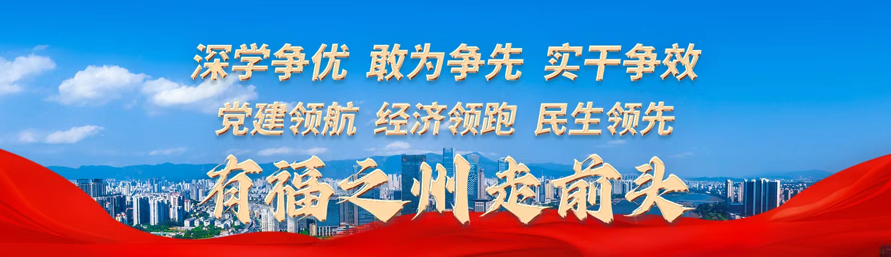 福州重点推动三坊七巷、海上丝绸之路、福建船政申遗(图1)