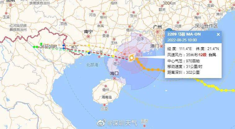 今年第11号台风“海葵”福建等地有大到暴雨(图2)