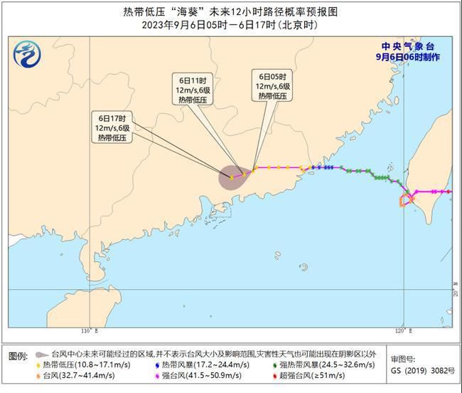 今年第13号台风“鸳鸯”减弱后强度逐渐减弱