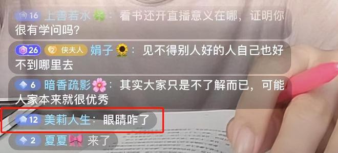 张纪中小31岁老婆杜星霖素颜看书被批整容(图3)