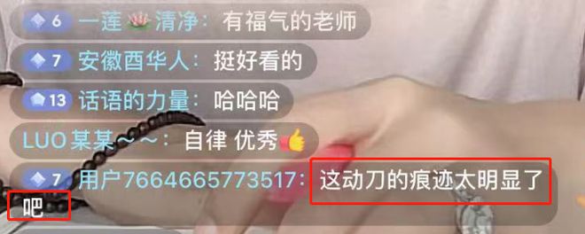 张纪中小31岁老婆杜星霖素颜看书被批整容(图4)