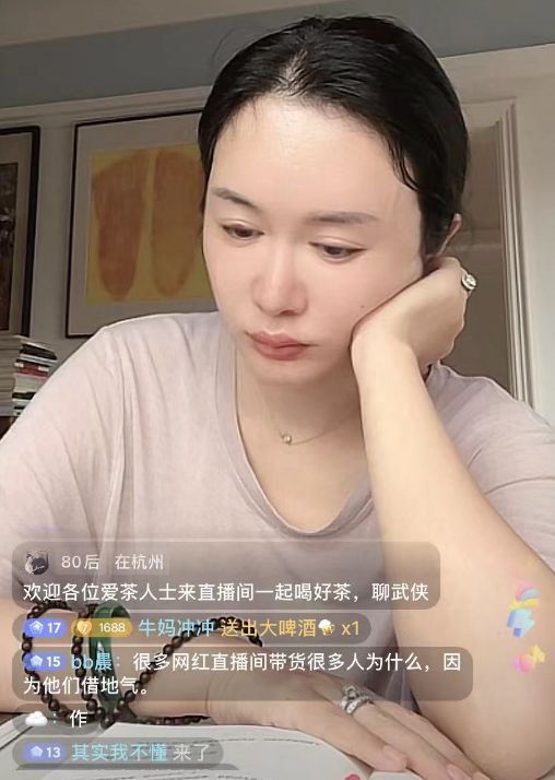 张纪中小31岁老婆杜星霖素颜看书被批整容(图6)