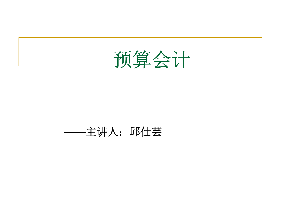 台民众质疑“大内宣”经费达21.6亿台币(图2)