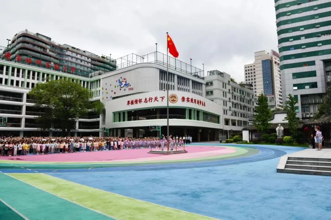 官宣！福州实验小学台江分校来了！(图5)