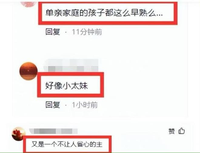 贾静雯晒儿子小腰果正面照网友：不留一丝破绽(图9)