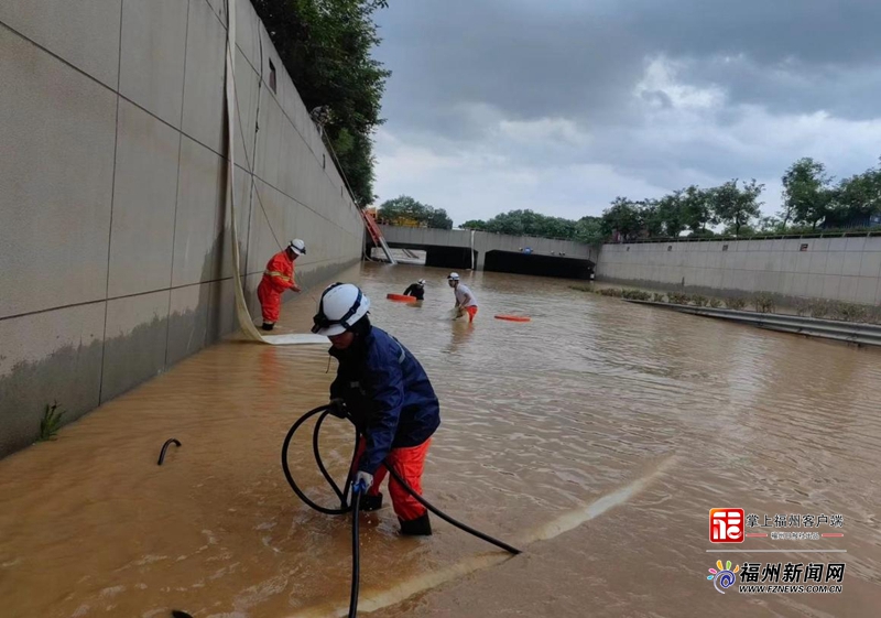 福州市社会救援力量全力投入抗击台风“海葵”救援行动(图3)