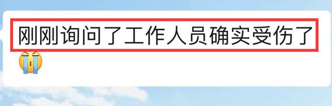 开场时突然断电周杰伦被困大屏上也打上了《说好不哭》(图7)