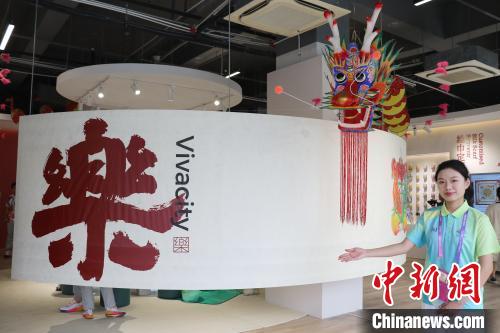 杭州亚运会遇上“中国风”传统文化与现代体育交织