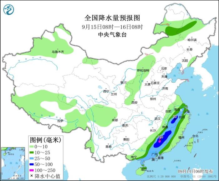 江南华南暴雨蓝色预警持续发布(图3)