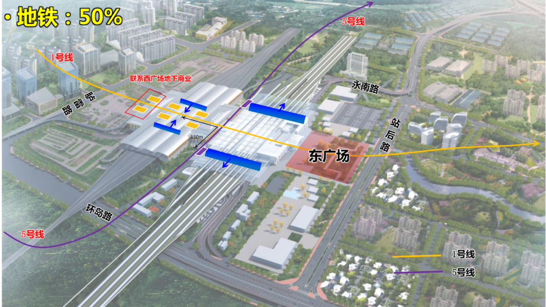 福州火车南站即将实现地铁免安检！汽车南站停运时间……(图3)