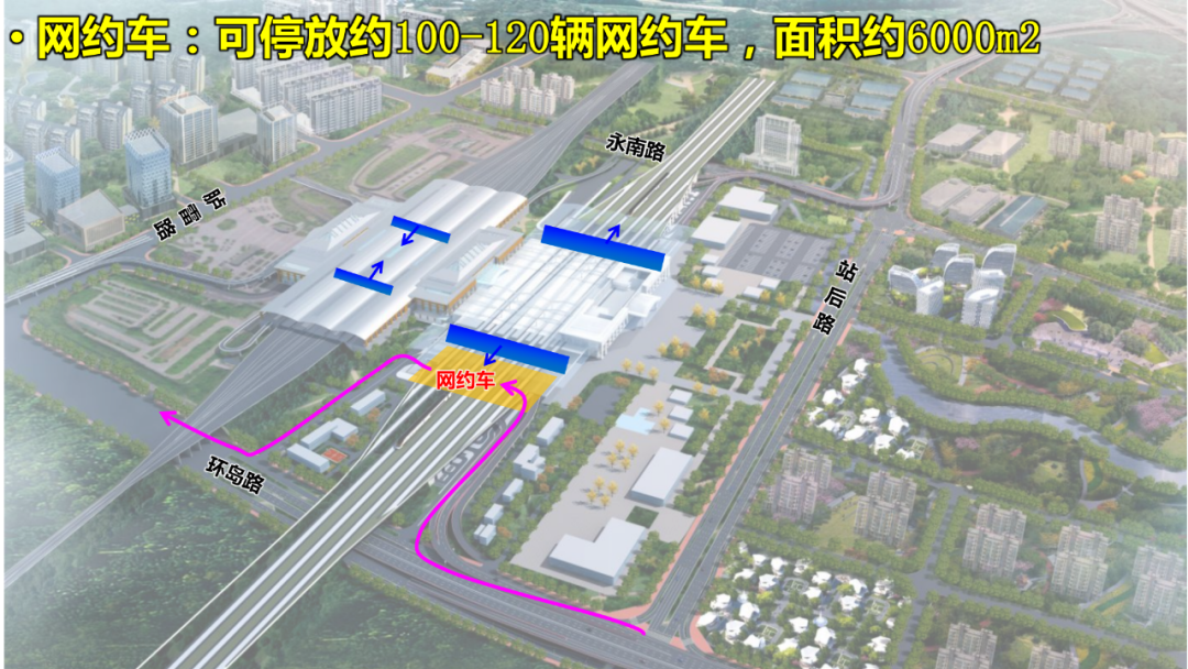 福州火车南站即将实现地铁免安检！汽车南站停运时间……(图6)