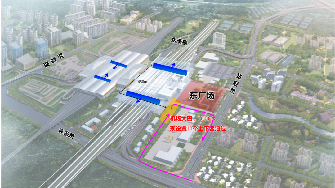 福州火车南站即将实现地铁免安检！汽车南站停运时间……(图7)