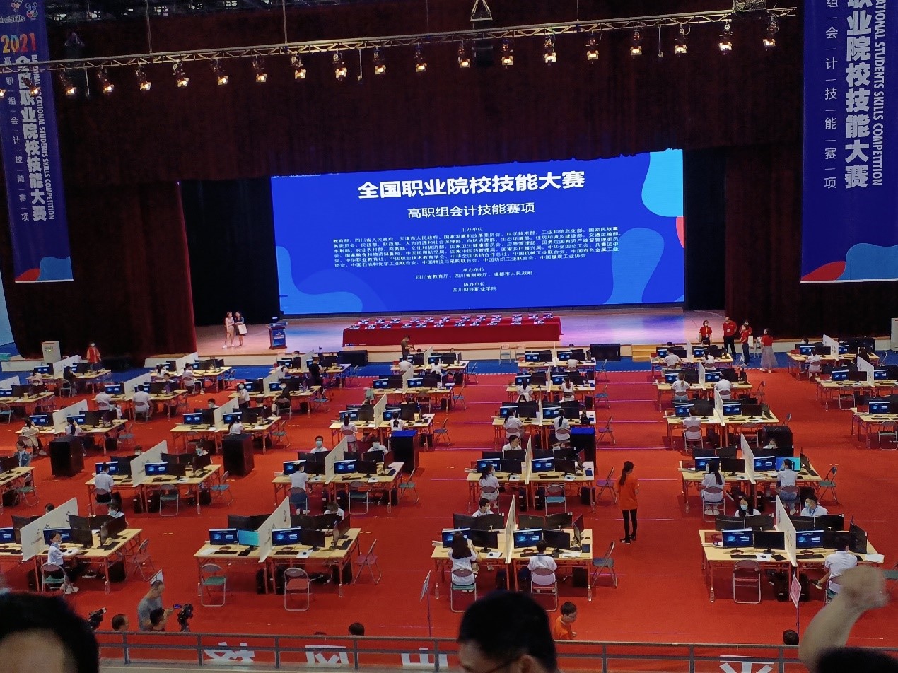 第二届全国技能大赛9月16日在天津举行