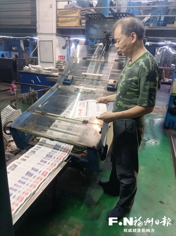 见证——喜迎《福州日报》正式出版25周年｜何龙华：昼伏夜出的报纸匠人
