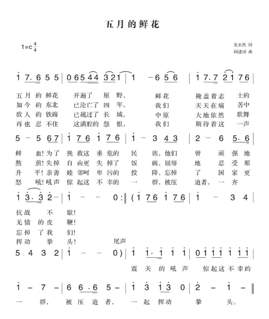 一批投笔从戎苦战到底的青年詹洪阁抗战文物史料捐赠仪式(图7)