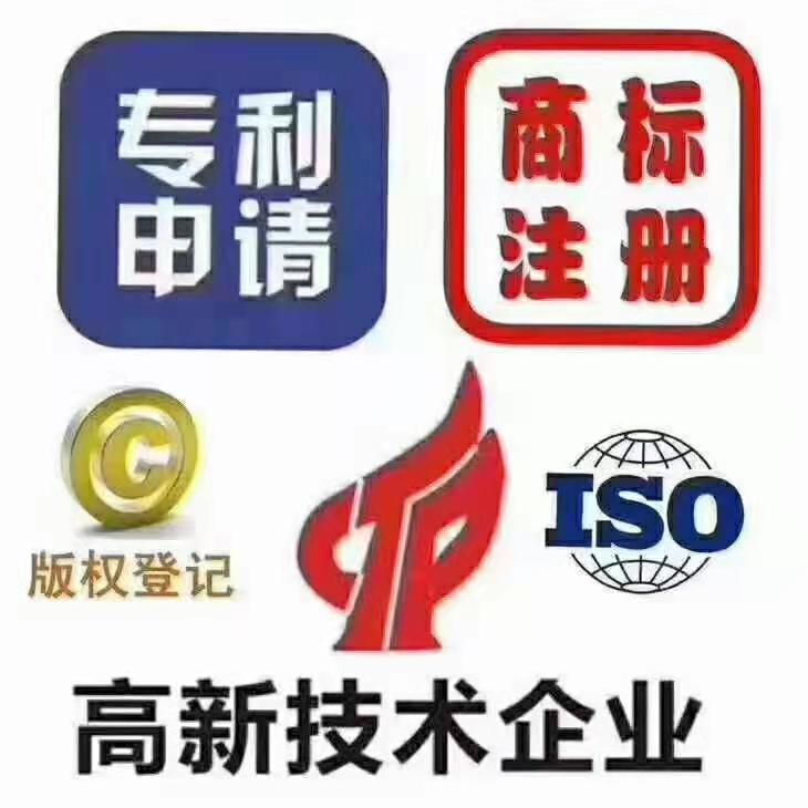 “中国—世界知识产权组织合作50周年”中英文标识