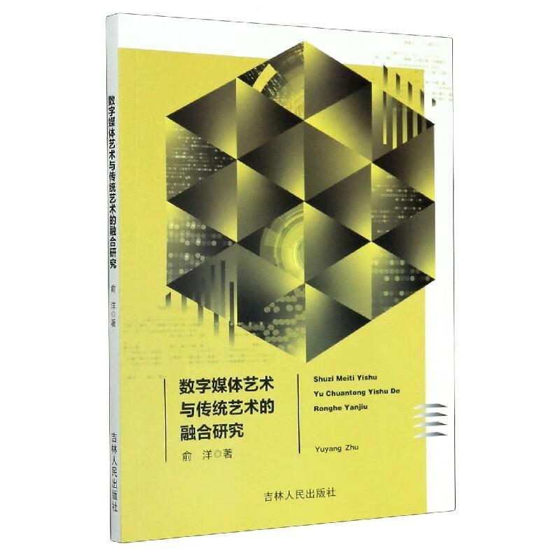 灵境人民艺术馆入选2023年度出版融合发展工程名单