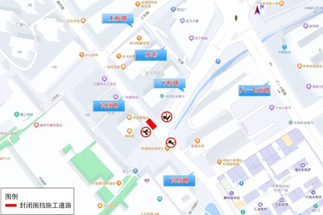 福州人注意！周六起，上下杭景区附近这条路通行有变！(图1)