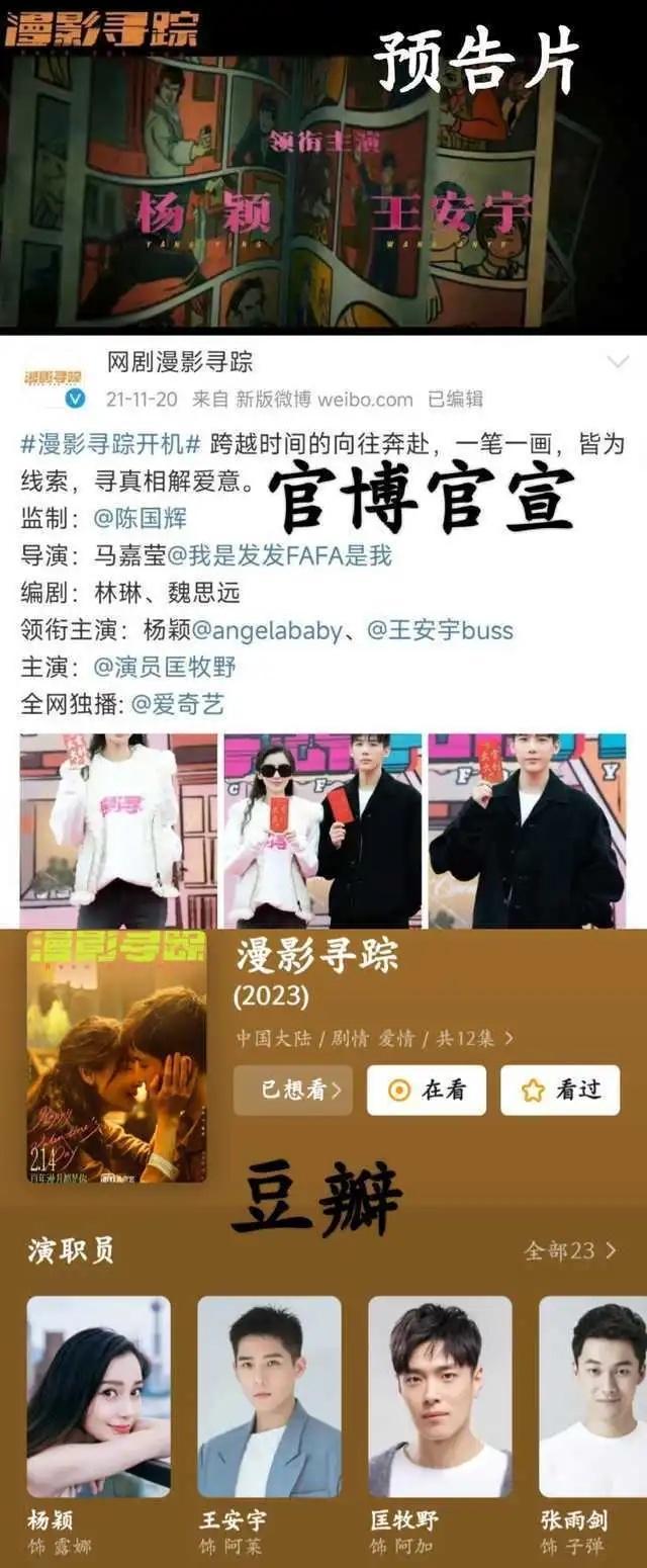 网曝黄晓明离婚后再谈恋情，网友：心安了(图13)