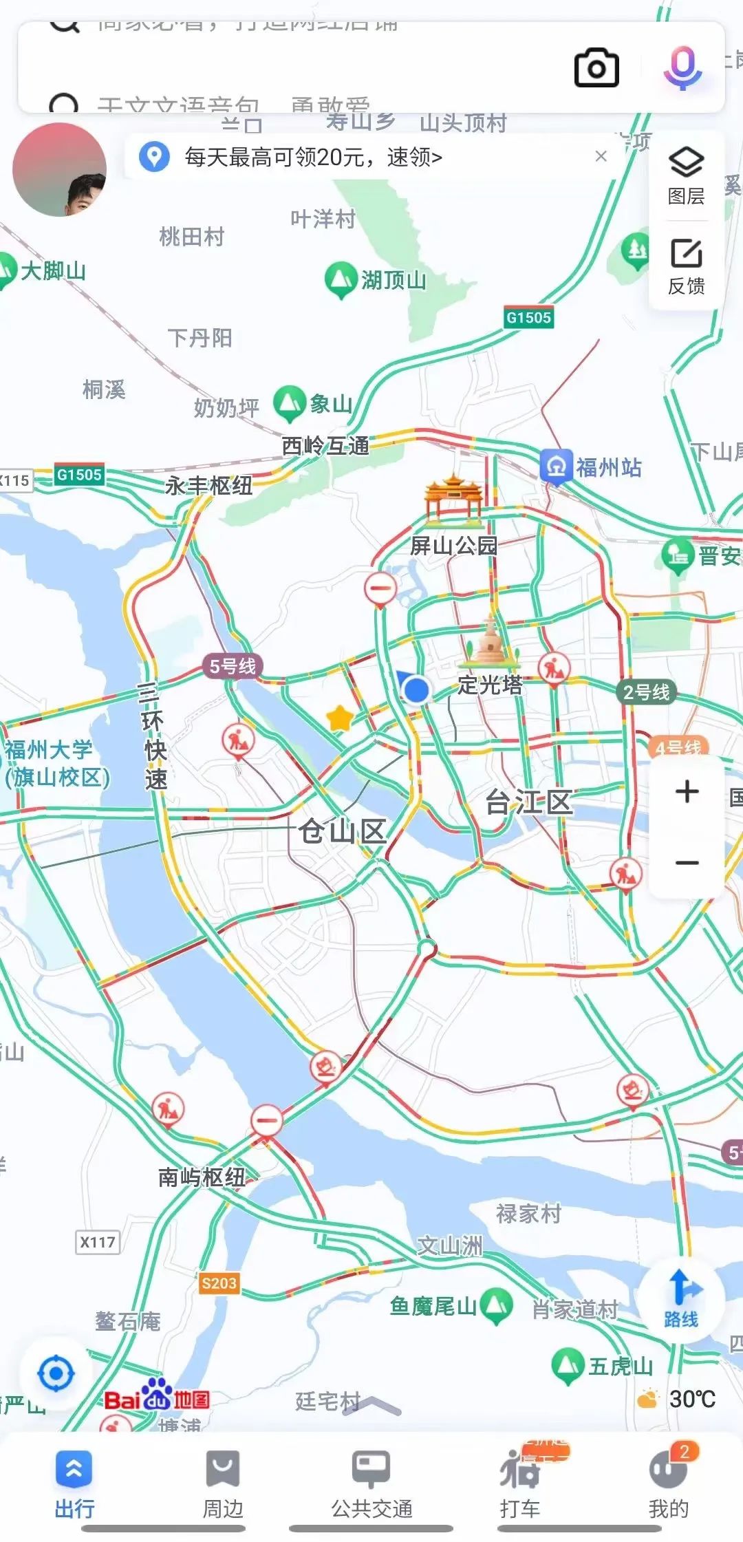 堵到发红！福州的朋友们万万没想到……