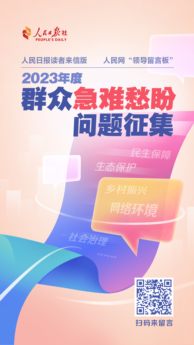 2023年能让中铁城的孩子们在家门口上学！(图4)