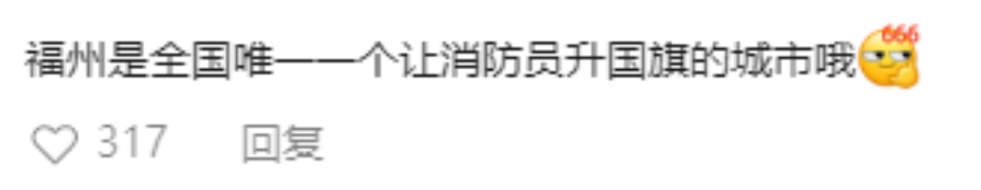 定了！五一广场国庆升国旗仪式10月1日5:55举行(图4)