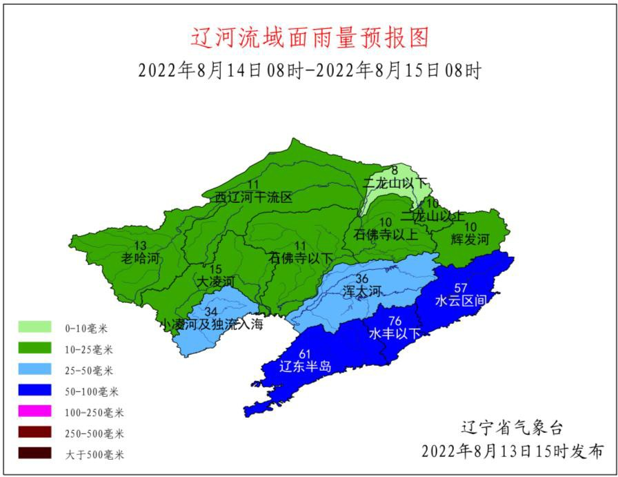 中央气象台预计未来三天华西地区仍有持续性阴雨天气(图2)