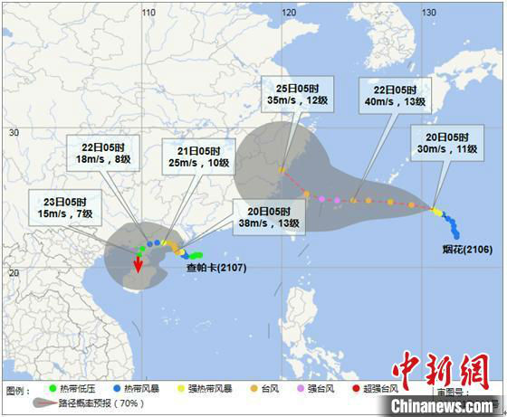 今年第14号台风“小犬”生成最强可达强台风级