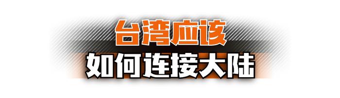 柴米油盐怎么办？台湾下一个创新点在哪里？(图8)