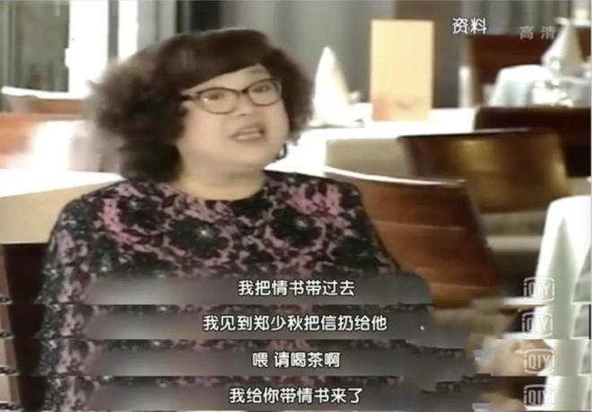 郑少秋大女儿在美国自杀身亡疑因妈妈思想灌输爸爸不好(图7)