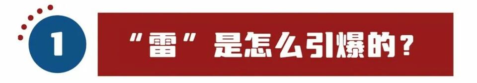 （最新）共和党籍众议长麦卡锡麦卡锡成为美国历史上首位被罢免的动议(图3)