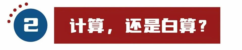 （最新）共和党籍众议长麦卡锡麦卡锡成为美国历史上首位被罢免的动议(图5)