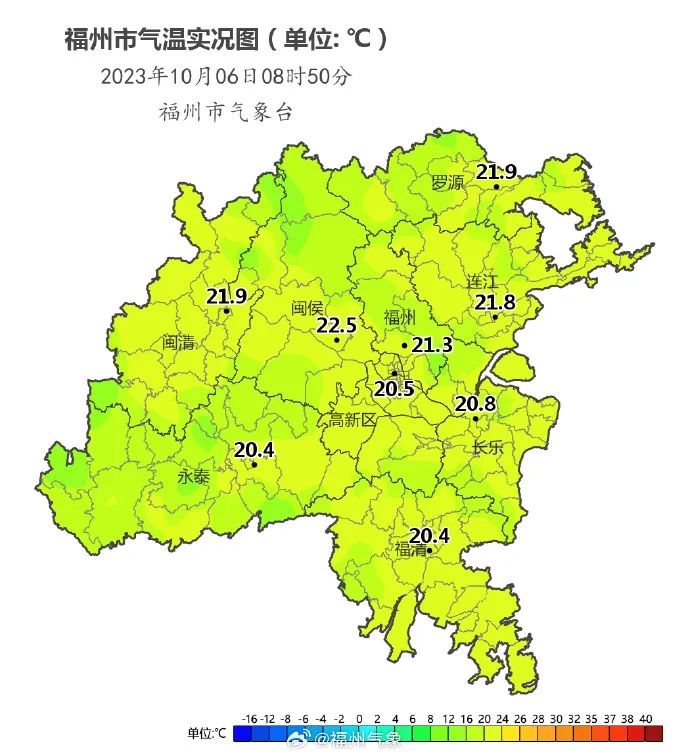 台风“小犬”继续西行，返程高峰警惕降雨和大风影响