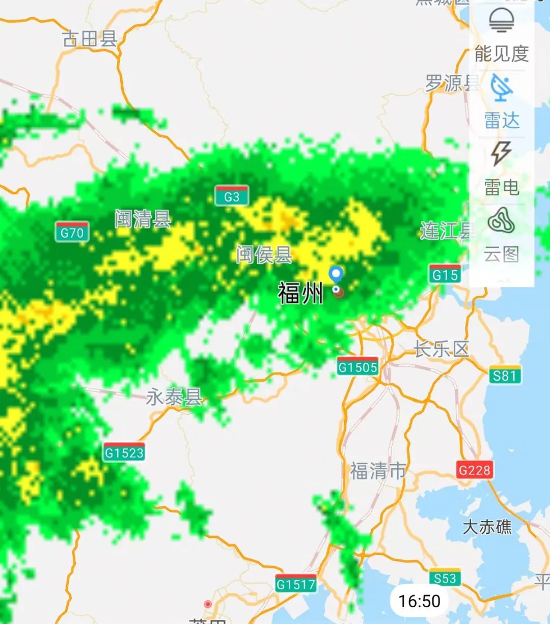 福州上空已出现！快回家！预计出现阵雨……