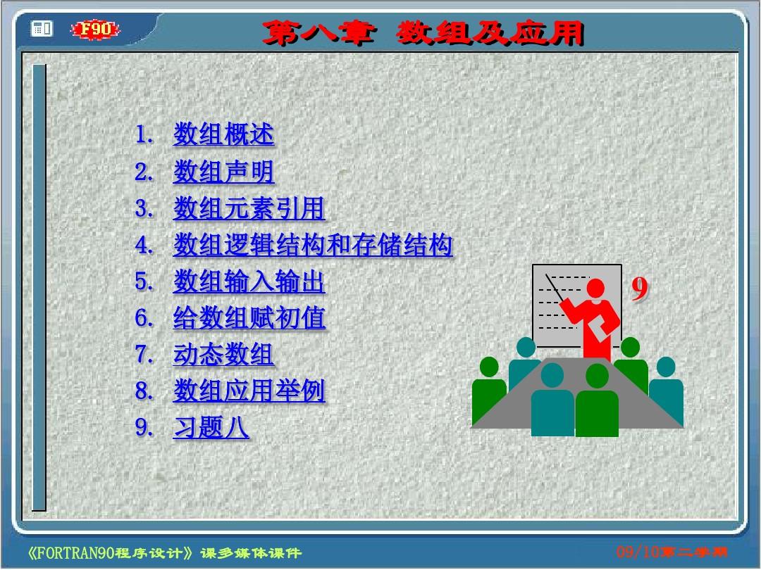 六部门联合印发算力基础设施高质量发展行动计划