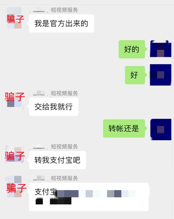 让蟹卡诈骗不再横行,最根本的还是有针对性地进行治理