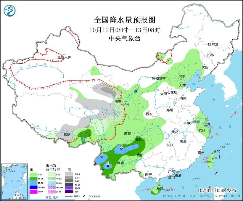 南方地区有雨雪天气西藏青海川西等地局地大暴雨(图2)