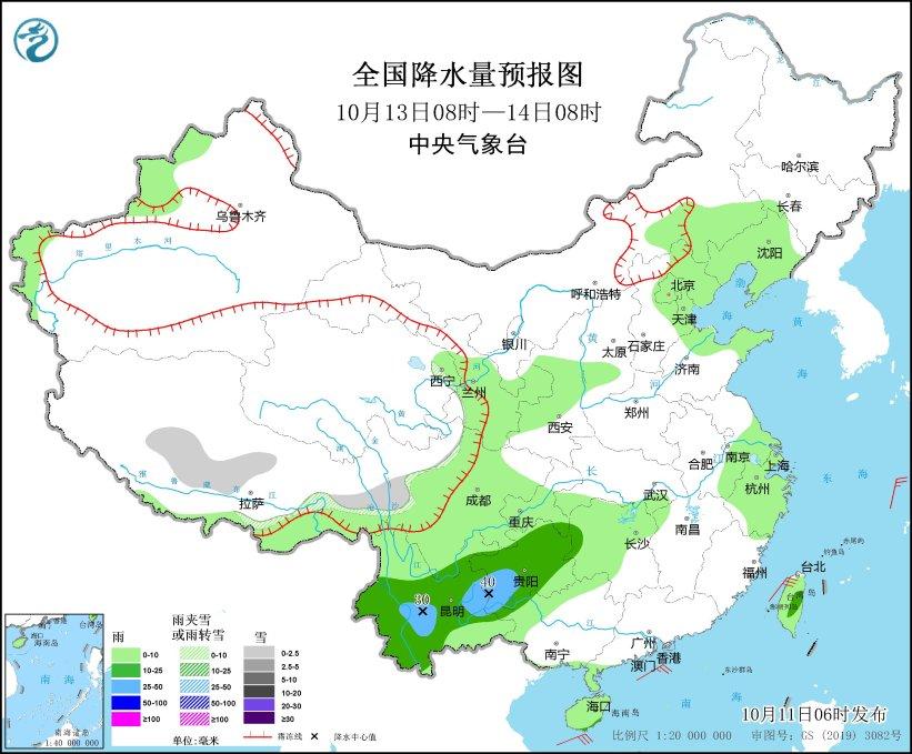 南方地区有雨雪天气西藏青海川西等地局地大暴雨(图3)