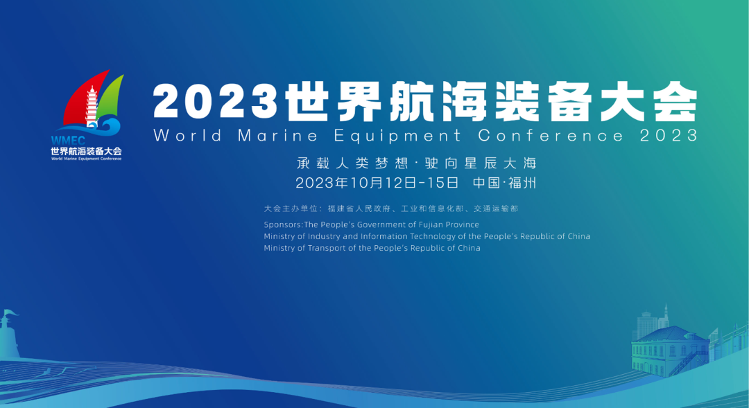 世界级大会落地福州！大会期间出行攻略看这里→