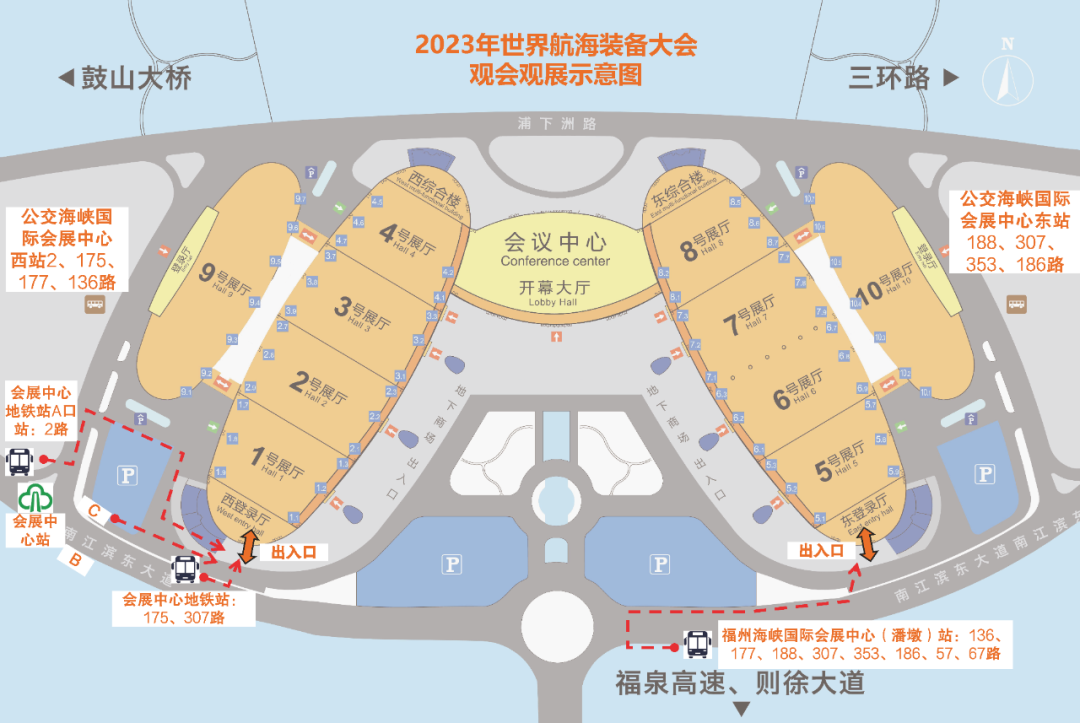 如何入场？有啥亮点？世界航海装备大会逛展攻略来了！(图20)